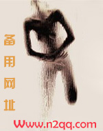 替身情人小说全文